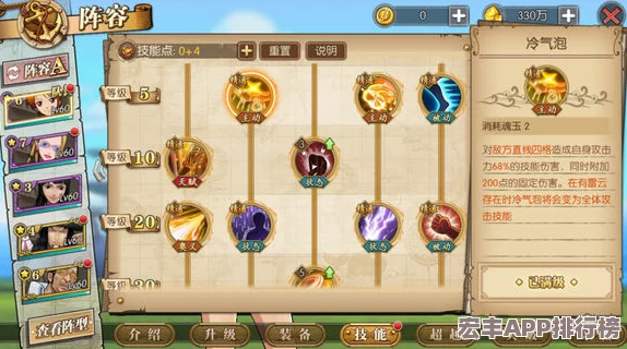 航海王
