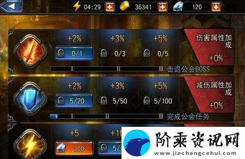 永恒战士4好友系统如何使用