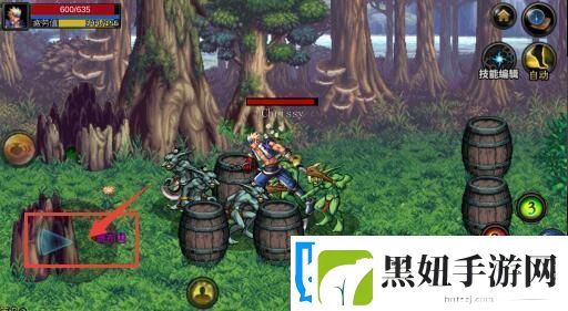 DNF手游技能怎么操作