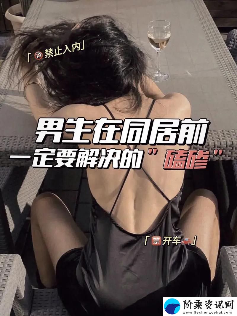 探讨男女共同迎接新生命的方式：生孩子不盖被子视频柯林资讯