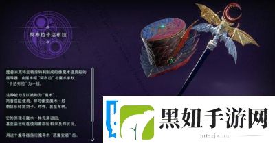猎天使魔女武器获取攻略