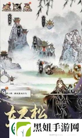 修仙伏魔进化免广告:-无广告体验助力修仙境界飞升之道
