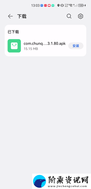 ah视频app下载