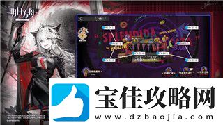 魔界战记有几章-了解魔界战记章节数量与游戏内容的深度解析