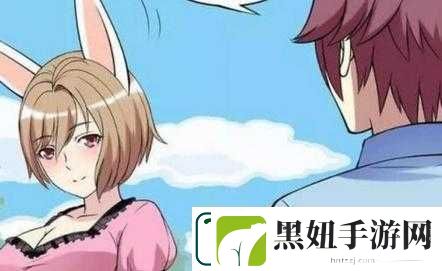男朋友吃我的小兔子头：他的独特癖好