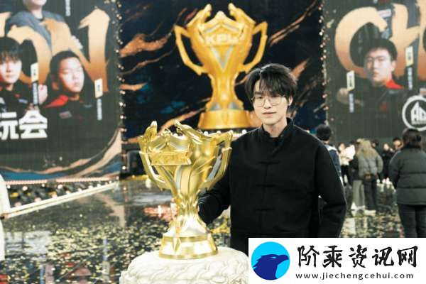 黄超发文告别2024