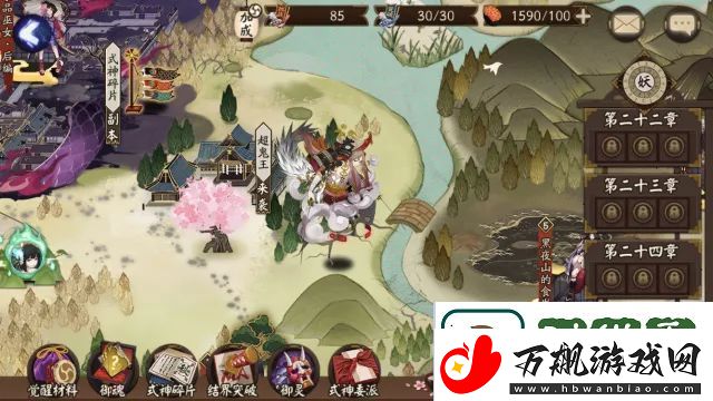 阴阳师超鬼王速刷攻略大全