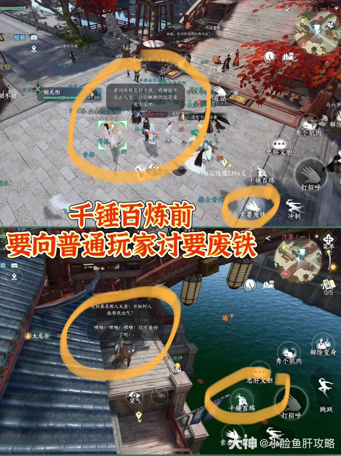 逆水寒手游怎么免费获得螺黛染