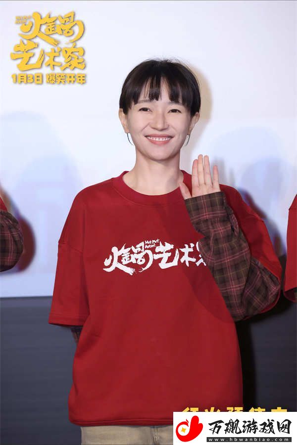 电影火锅艺术家路演首站启程成都