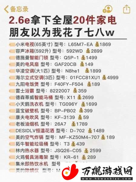 舒适｜成品源码78W78：1.-舒适生活新体验：78W78成品源码全面解析