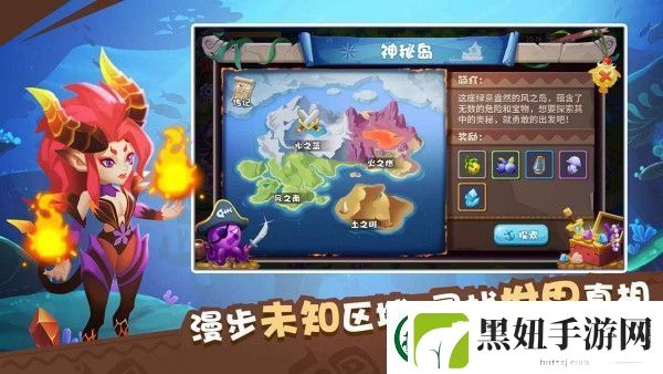 4399怪兽宝贝：奇幻世界与策略养成的全新游戏体验