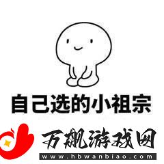 “小祖宗