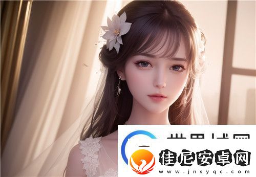 如何重建情感亲密感！