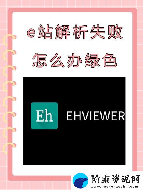 e站浏览器入口页版-网友：这是一场视觉与使用的盛宴！柯林资讯