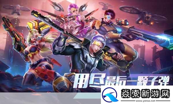 枪火战线专业版震撼更新-全新活动燃爆战场