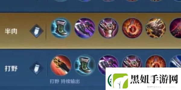 王者荣耀大司命最强出装是什么大司命最强出装一览