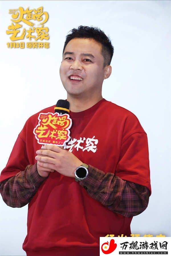 电影火锅艺术家路演首站启程成都-现场观众热情似火笑巴适了