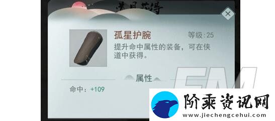 江湖悠悠2