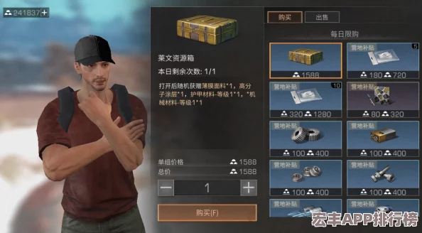 明日之后'新手启程指南：五大关键要点-助你避坑前行的新手生存策略