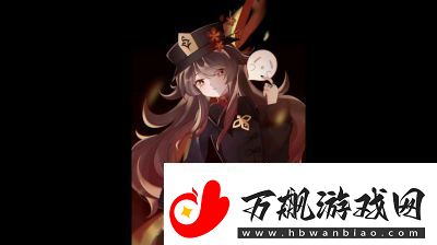胡桃坐旅行者胡萝卜视频免费：全球探险：旅游与生活方式指南