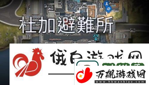 星球重启凉拌杏仁沙拉食物配方是什么
