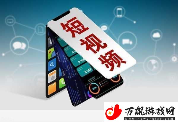 优秀的成品短视频软件站大全：1.＂最佳短视频制作工具：创意无限的选择