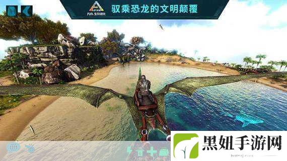 方舟生存进化手机版，单人模式深度探索指南