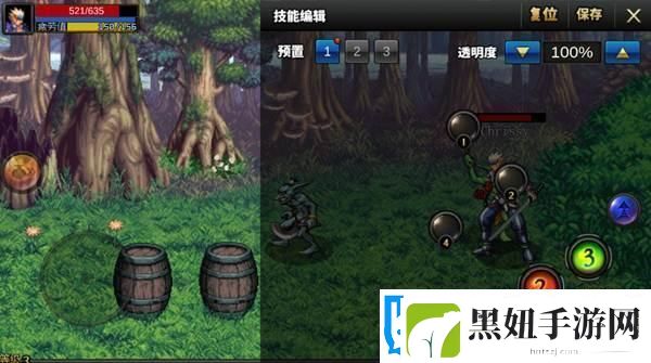 DNF手游技能怎么操作