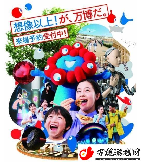阴间大阪世博会宣布天价行李寄存费：每件1万日元