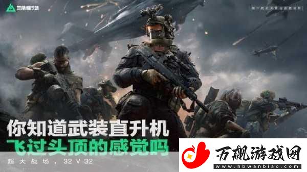 使命英雄