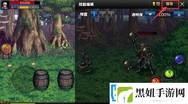 DNF手游技能怎么操作