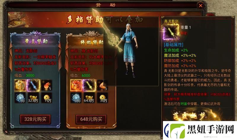 原创八荒主宰快速成长秘籍