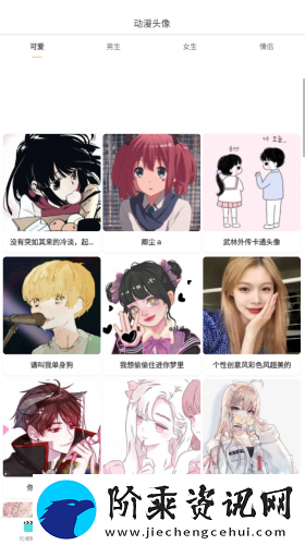 omofun官方版app下载