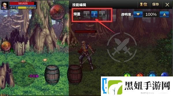 DNF手游技能怎么操作
