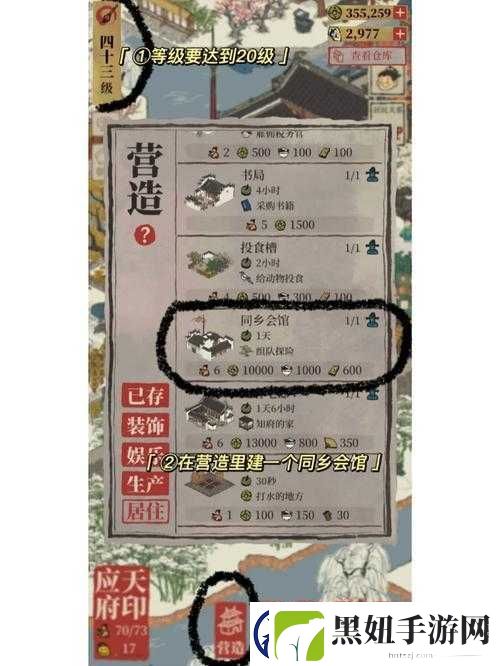 江南百景图桃花村地洞如何进入的详细指南