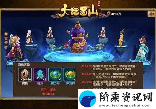 蓝港大话蜀山萌趣寻宝之旅等你开启