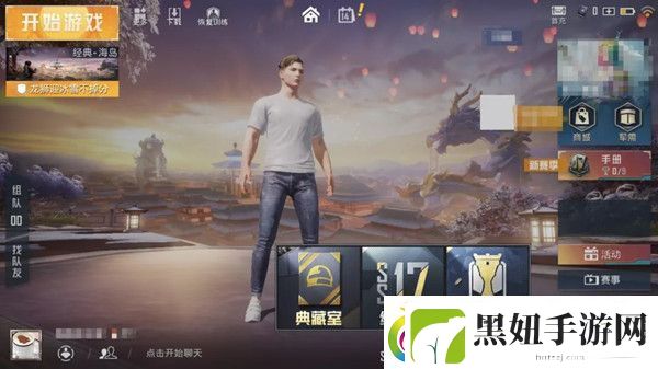 和平精英典藏室参数无效怎么办-和平精英典藏室参数无效解决方法介绍