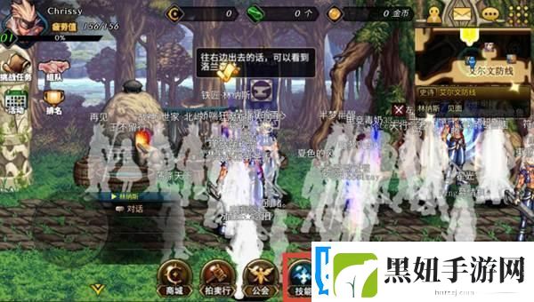 DNF手游技能怎么操作-技能操作教程