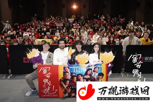 喜剧电影窗前明月