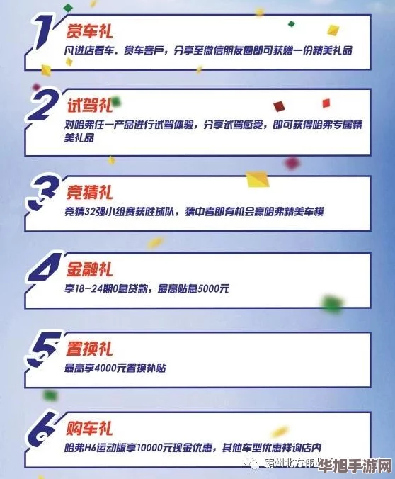 尊享特权启航：精选驰行礼包码盛宴-独家分享五重福利兑换秘钥集！