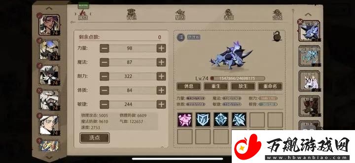 时间之钥宠物培养攻略大全