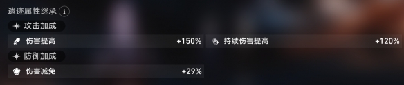 崩坏星穹铁道地城探宝怎么玩