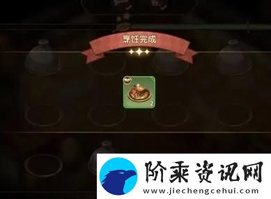 宝石研物语3：伊恩之石料理有哪些-宝石研物语3：伊恩之石料理食谱介绍