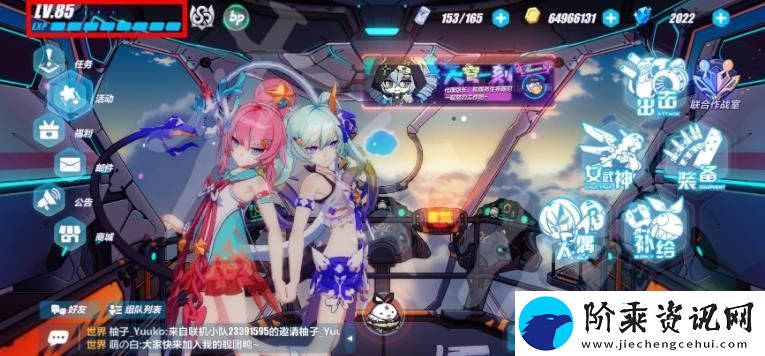 崩坏3最新10月21日兑换码是什么