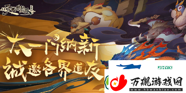 了不起的修仙模拟器灵晶怎么得：获取特殊称号攻略