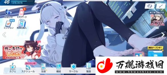 蔚蓝档案角色l2d怎么解锁