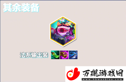 金铲铲之战S10迪斯科卡牌玩法介绍