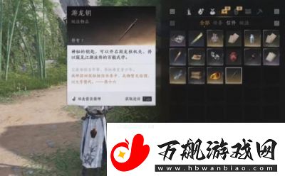 燕云十六声大轻功秘籍获取攻略