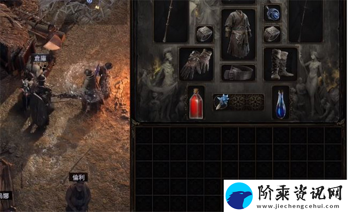 流放之路2自动化整理背包方法介绍