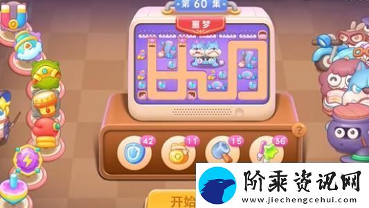 保卫萝卜4阿波与魔法宝藏第60关攻略